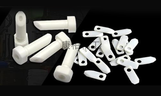 工業(yè)陶瓷可以用來做什么？